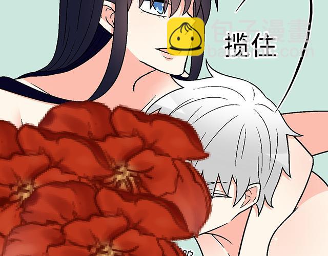 #37 你要不要考虑一下我？(1/2)-第160话