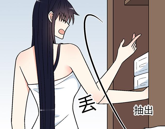 #37 你要不要考虑一下我？(1/2)-第160话