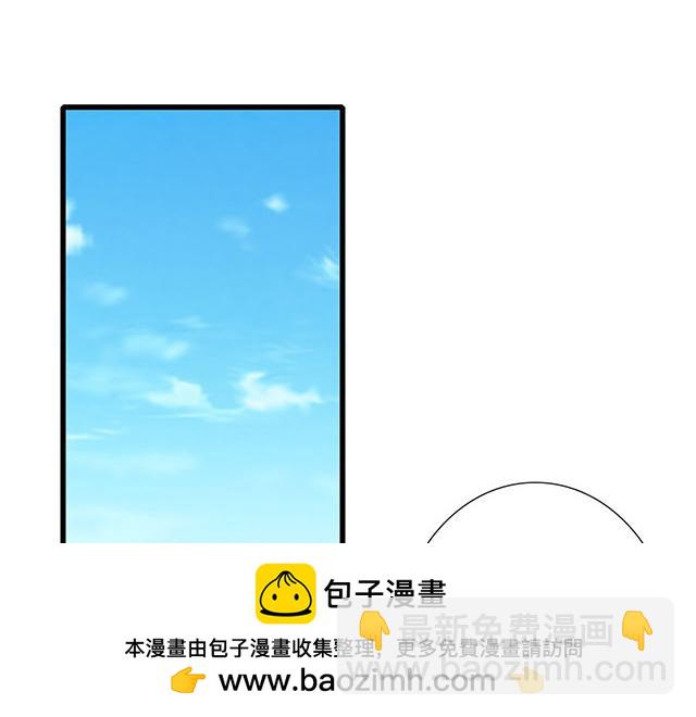 #37 你要不要考虑一下我？(1/2)-第160话