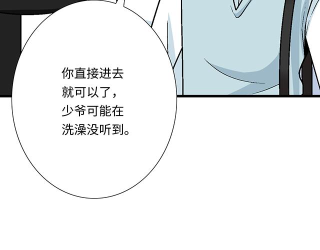 #39 家教日(1/2)-第162话