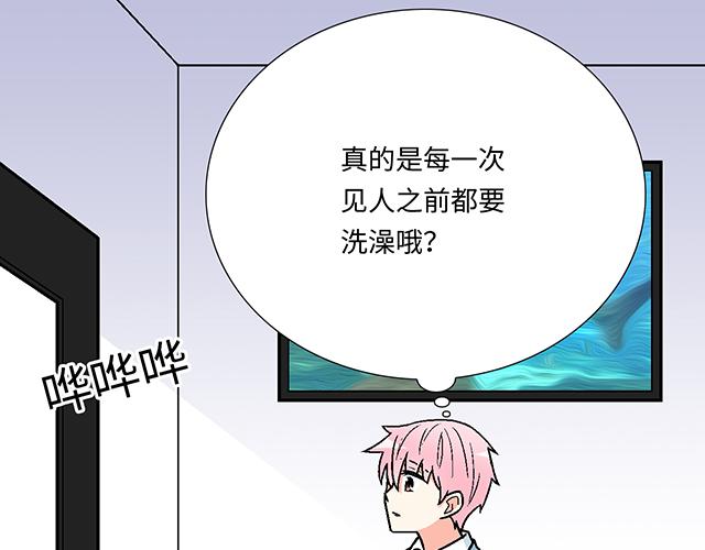 #39 家教日(1/2)-第162话