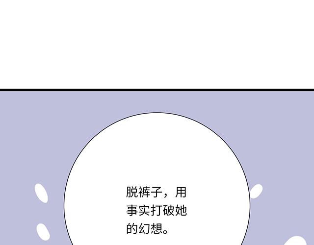 #39 家教日(1/2)-第162话
