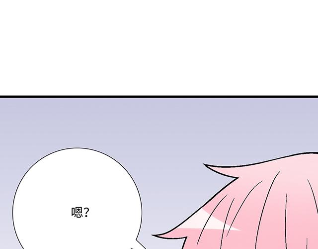 #39 家教日(1/2)-第162话