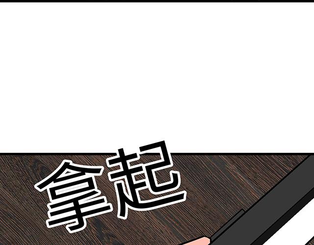 #39 家教日(1/2)-第162话