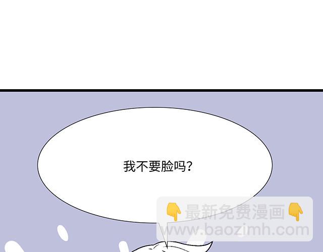 #39 家教日(1/2)-第162话