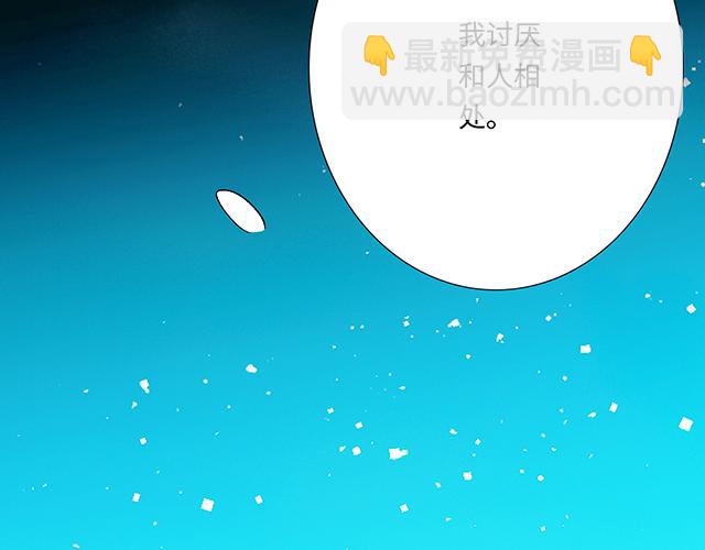#41 少年的过去(1/2)-第164话