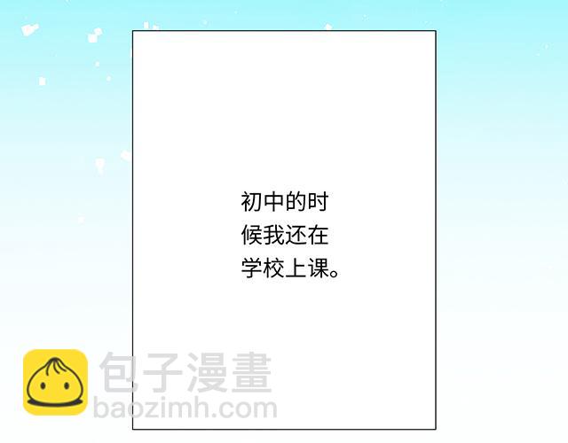 #41 少年的过去(1/2)-第164话