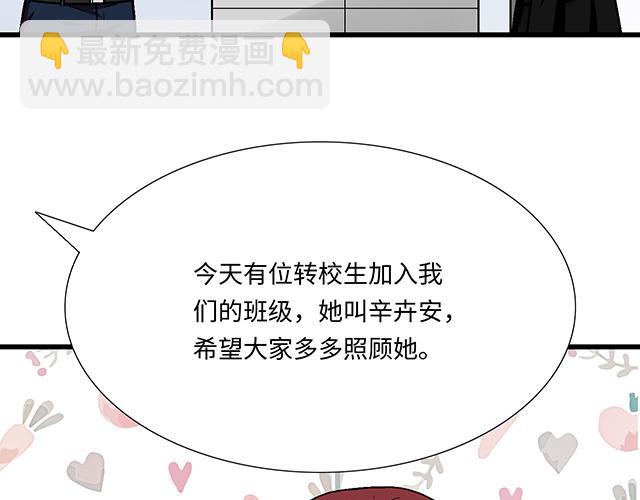 #41 少年的过去(1/2)-第164话