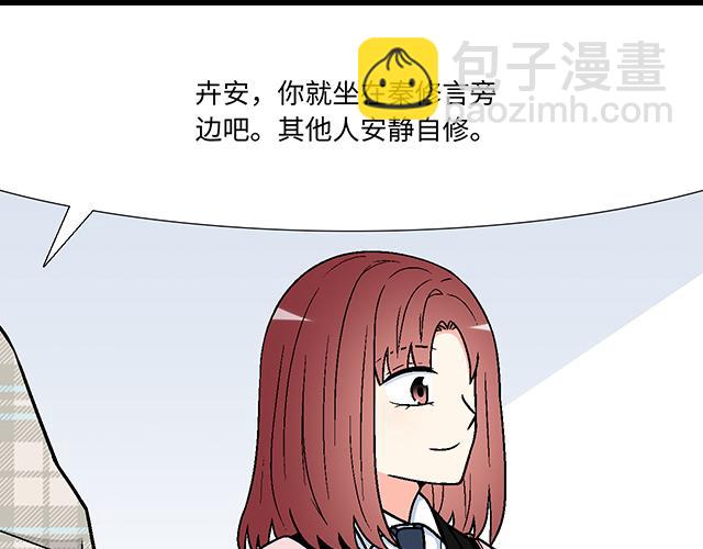 #41 少年的过去(1/2)-第164话