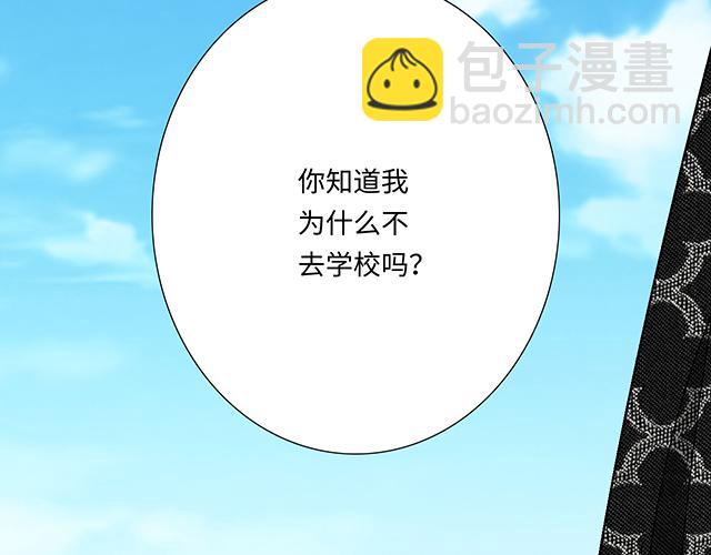 #41 少年的过去(1/2)-第164话