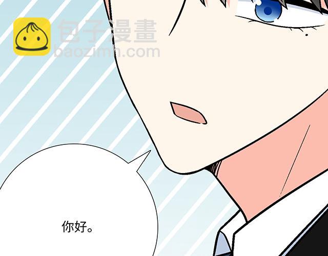 #41 少年的过去(1/2)-第164话