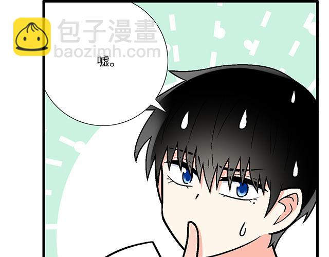#41 少年的过去(1/2)-第164话