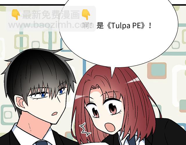 #41 少年的过去(1/2)-第164话