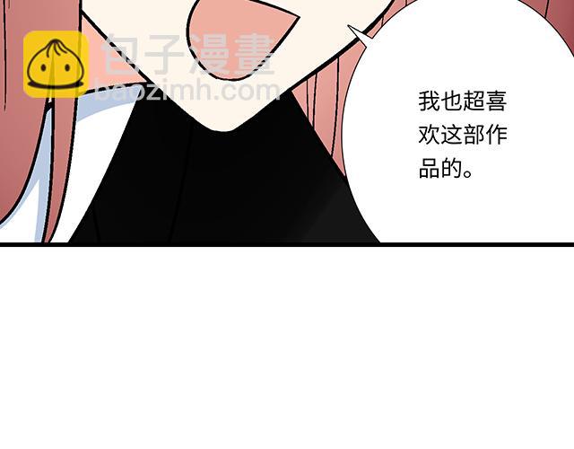 #41 少年的过去(1/2)-第164话