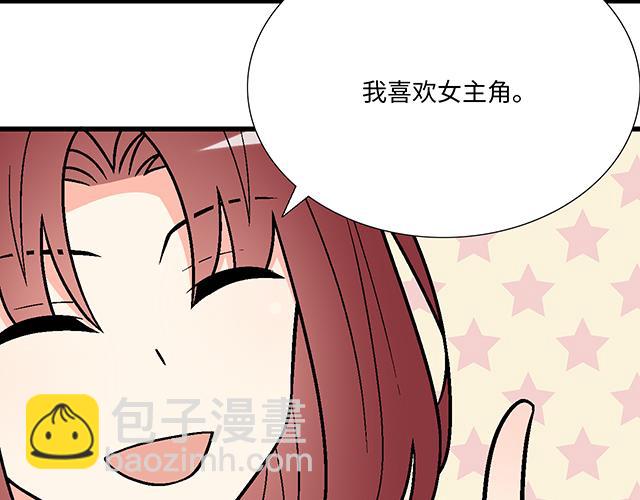 #41 少年的过去(1/2)-第164话