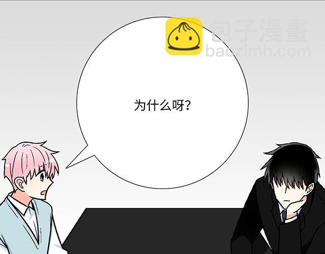 #41 少年的过去(1/2)-第164话