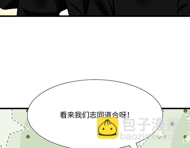 #41 少年的过去(1/2)-第164话