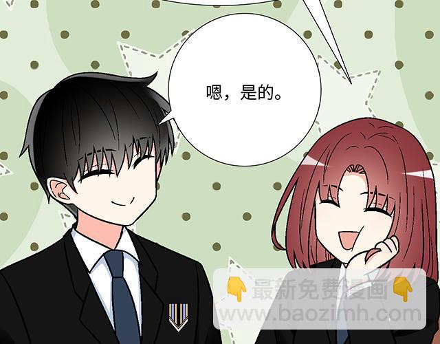 #41 少年的过去(1/2)-第164话