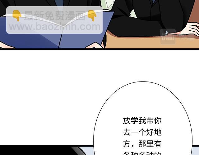 #41 少年的过去(1/2)-第164话