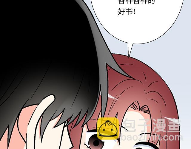 #41 少年的过去(1/2)-第164话