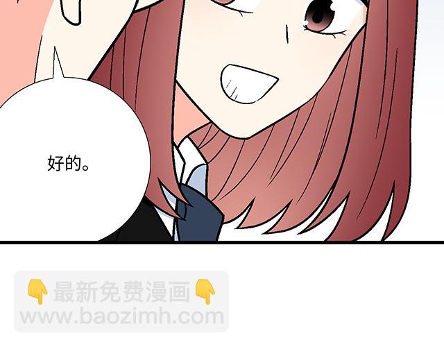 #41 少年的过去(1/2)-第164话