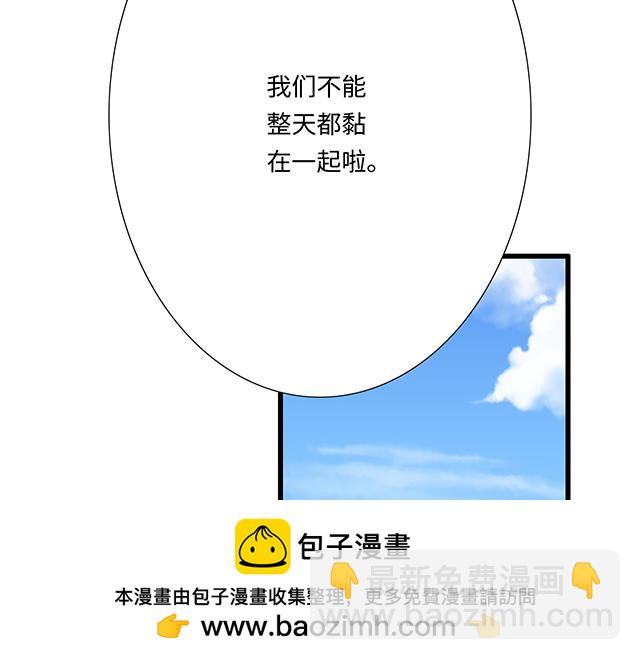 #41 少年的过去(1/2)-第164话