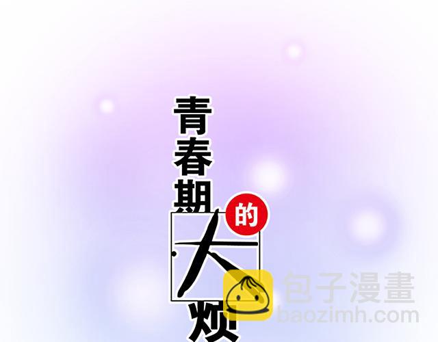 #41 少年的过去(1/2)-第164话
