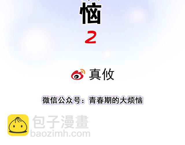 #41 少年的过去(1/2)-第164话