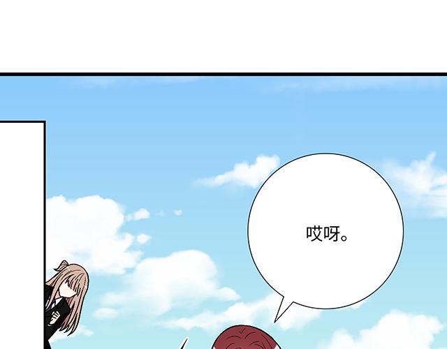 #43 其实你们在交往吧？(1/2)-第166话
