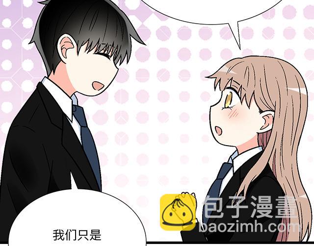 #43 其实你们在交往吧？(1/2)-第166话