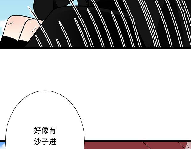 #43 其实你们在交往吧？(1/2)-第166话