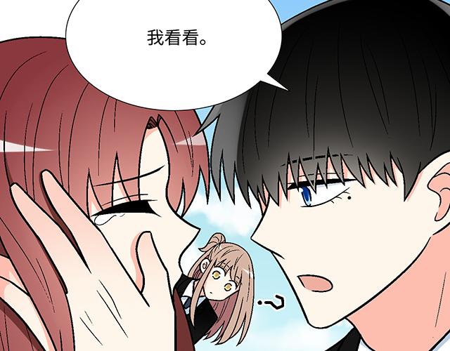 #43 其实你们在交往吧？(1/2)-第166话