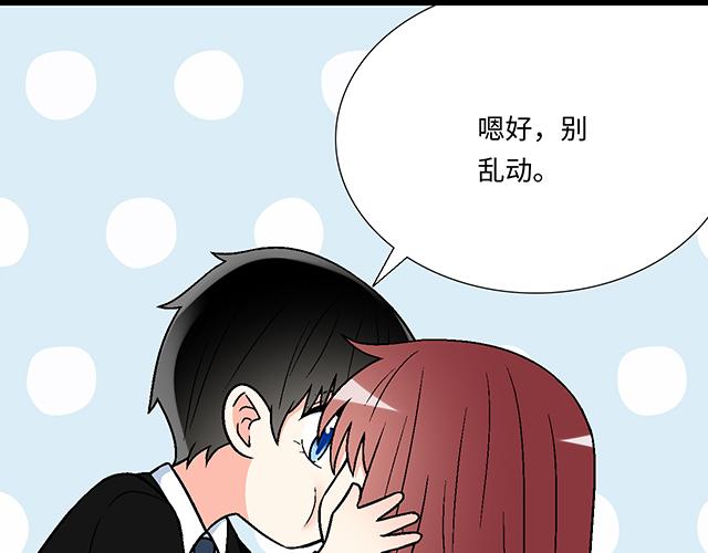 #43 其实你们在交往吧？(1/2)-第166话