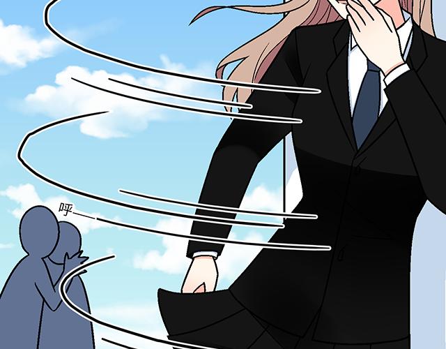 #43 其实你们在交往吧？(1/2)-第166话