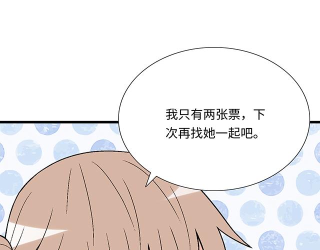 #45 情书(1/2)-第168话