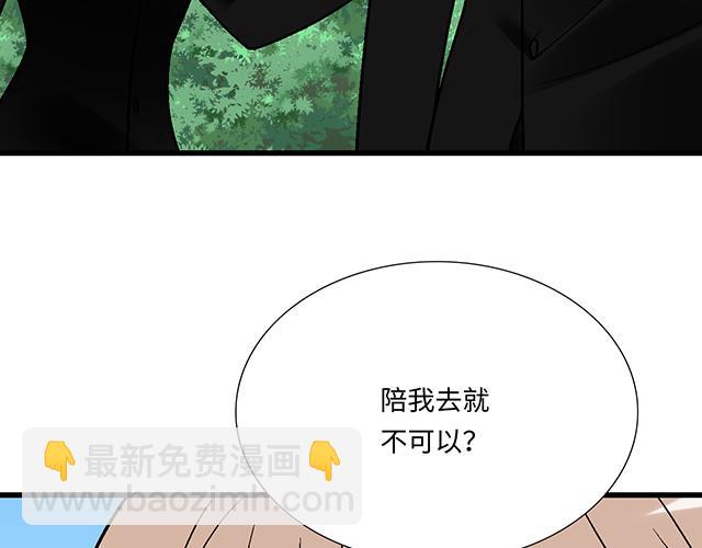 #45 情书(1/2)-第168话