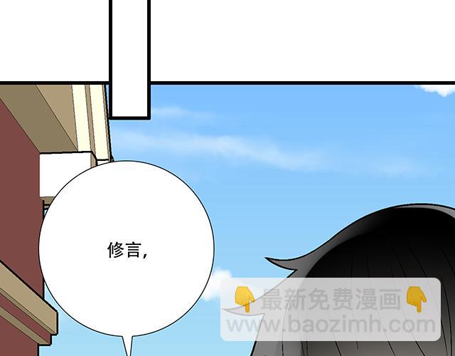 #45 情书(1/2)-第168话