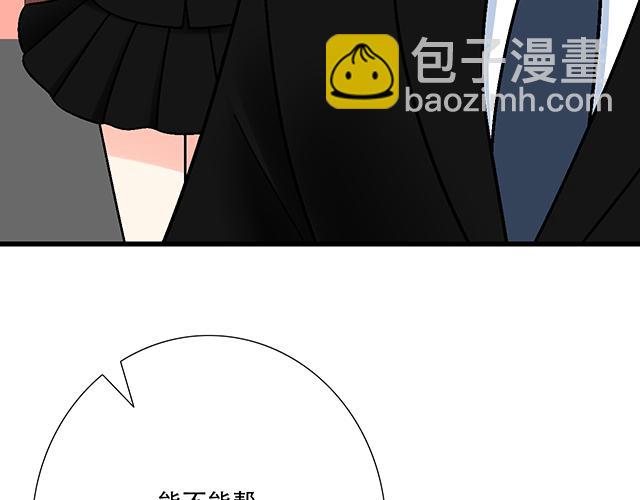 #45 情书(1/2)-第168话