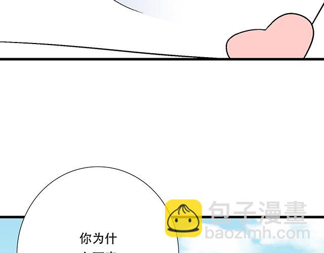 #45 情书(1/2)-第168话