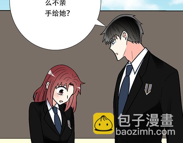 #45 情书(1/2)-第168话