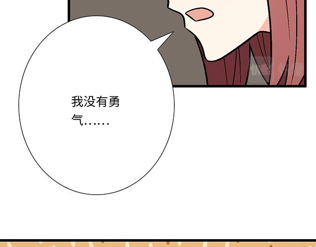 #45 情书(1/2)-第168话