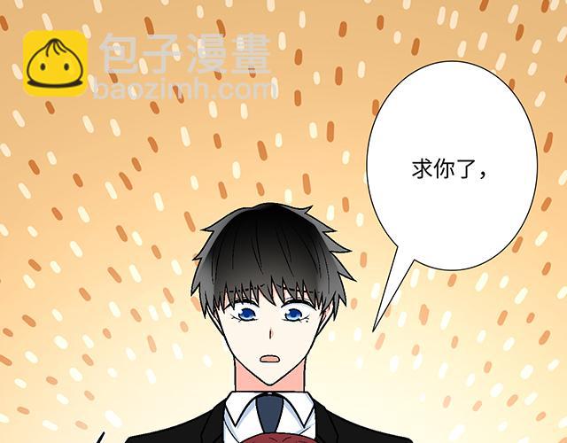 #45 情书(1/2)-第168话
