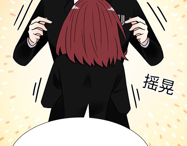 #45 情书(1/2)-第168话