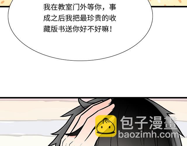 #45 情书(1/2)-第168话