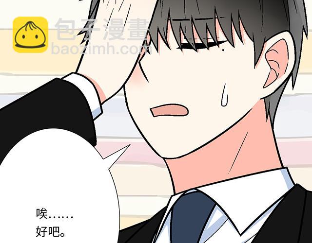 #45 情书(1/2)-第168话