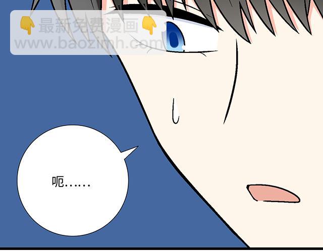 #45 情书(1/2)-第168话