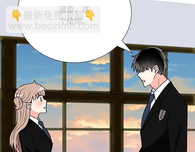 #45 情书(1/2)-第168话