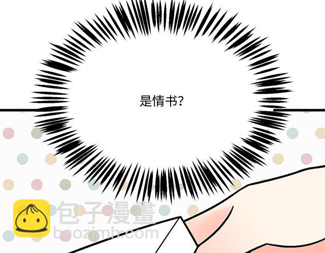 #45 情书(1/2)-第168话
