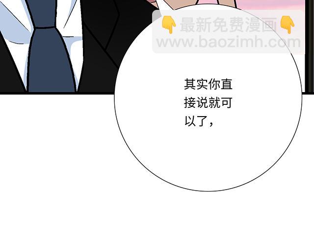 #45 情书(1/2)-第168话