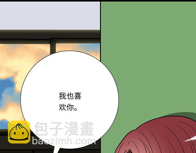 #45 情书(1/2)-第168话